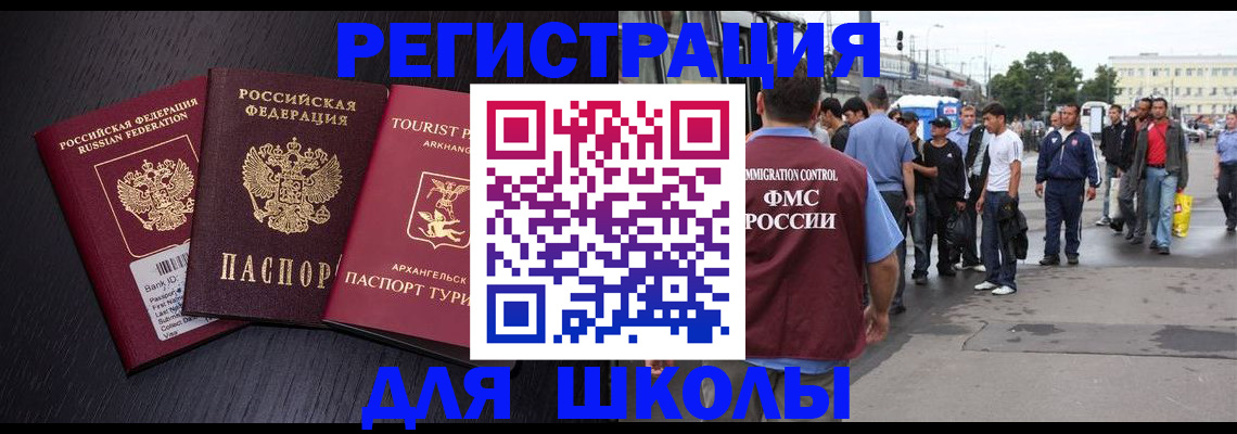 пропишу в квартире в Лыткарино