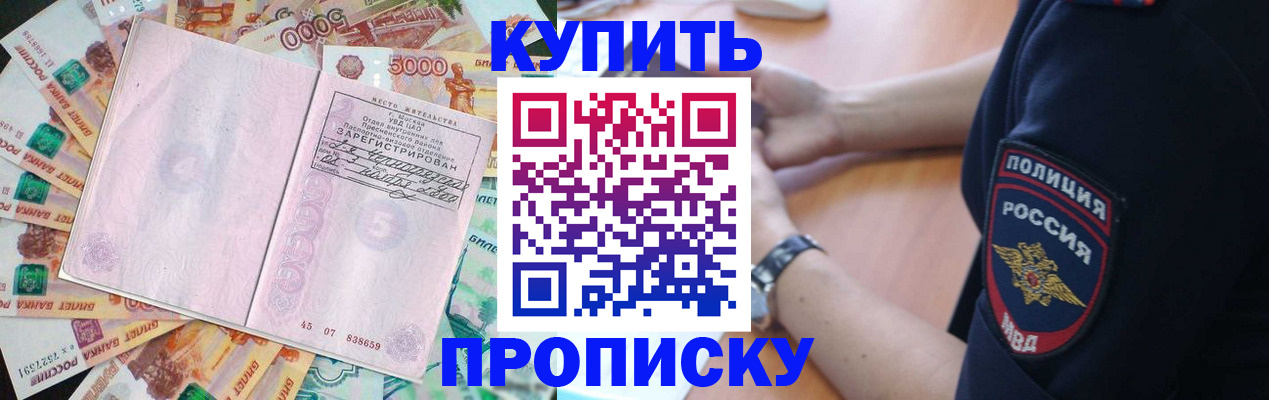 временная регистрация поиск в Лыткарино