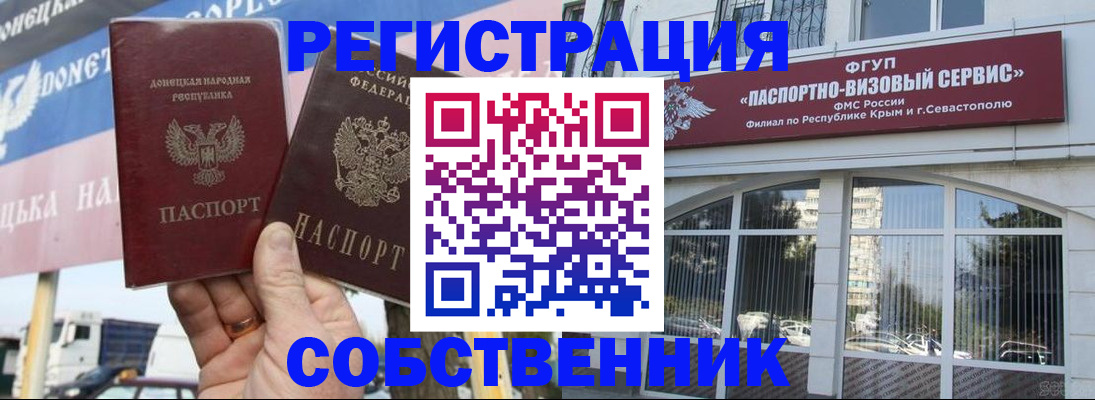 найти адрес прописки в Лыткарино